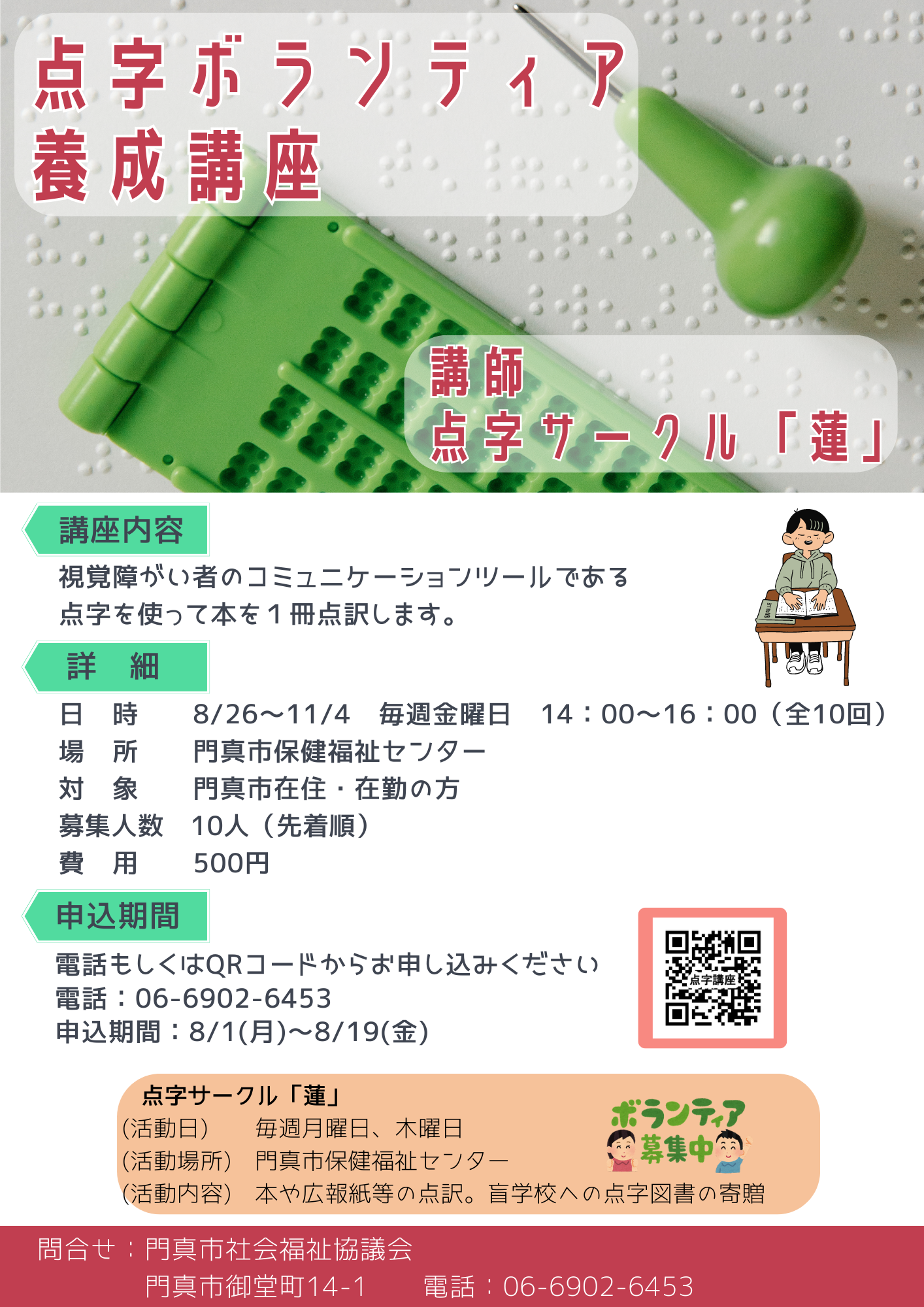 ください こころ を伝えるボランティアの本 全5 ぐるぐる王国 Paypayモール店 通販 Paypayモール えるボラン Shineray Com Br